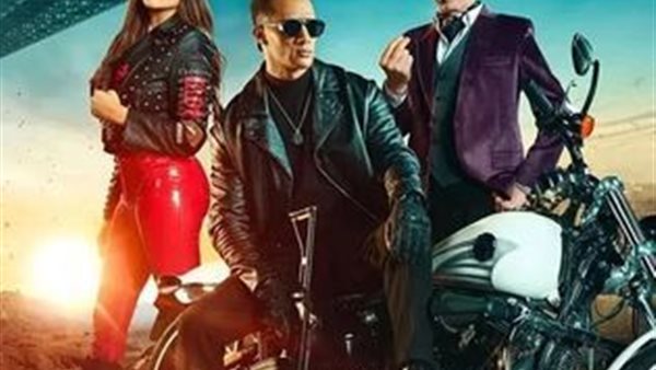 بوستر فيلم هارلي