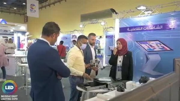 معرض الإضاءة الحديثة