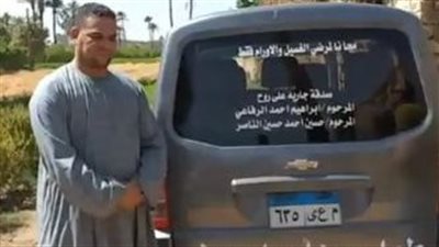 شاب يتبرع بسيارة لنقل مرضى السرطان والفشل الكلوي للمستشفيات بسوهاج: صدقة جارية وهدفنا التخفيف عنهم| بث مباشر 