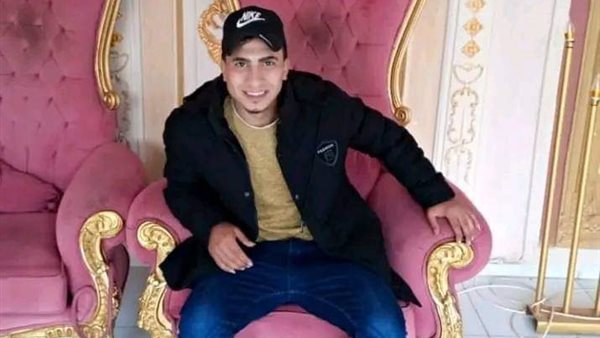 الشاب المجني عليه