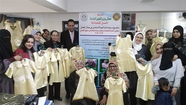 السيدات المعيلات