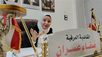 سيدة توقف سلسال الدم.. قصة صفاء أول قاضية عرفية في مصر: هدفي وقف الثأر وربنا اللي قادني للطريق ده
