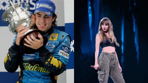 تايلور سويفت وفرناندو