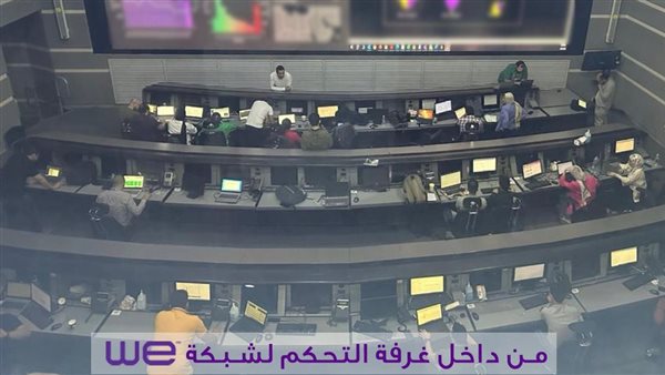 غرفة التحكم لشبكة