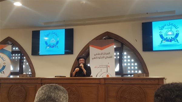 الأنبا يوليوس الأسقف