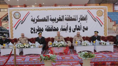 المنطقة الغربية العسكرية تنظم عددًا من الفعاليات لدعم المجتمع المدني