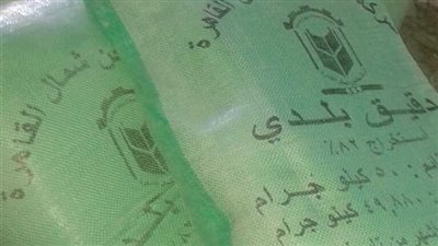 التموين ترفع سعر الدقيق التمويني عن شهر مايو 7 جنيهات