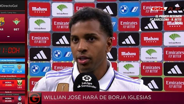 رودريجو جوس