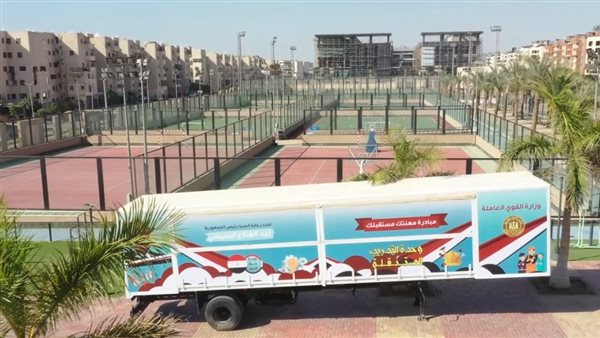 وحدة تدريب مهني متنقلة