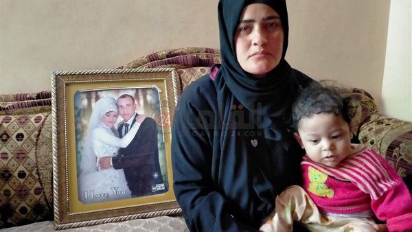 أسرة المزارع المقتول