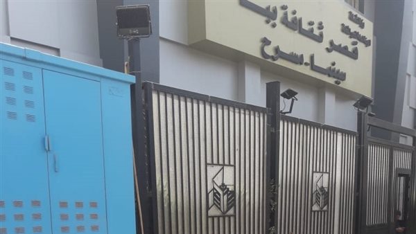 إزالة الباعة الجائلين