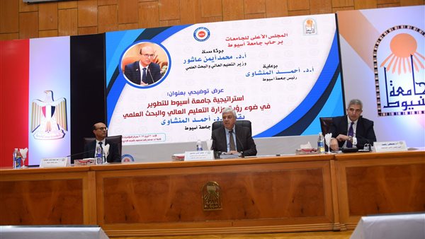 وزير التعليم العالي