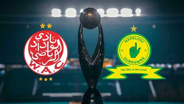 Wydad vs Sundowns