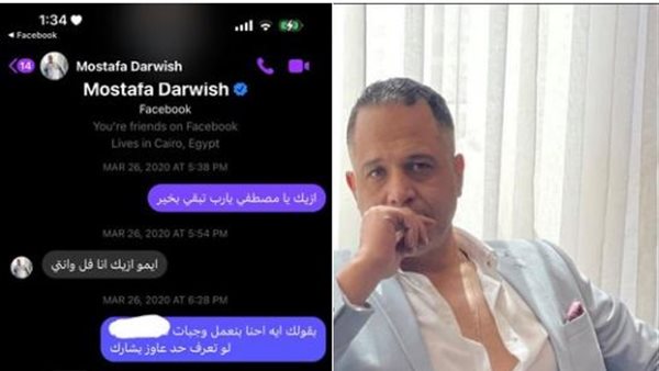 حكاية مطعم مصطفى