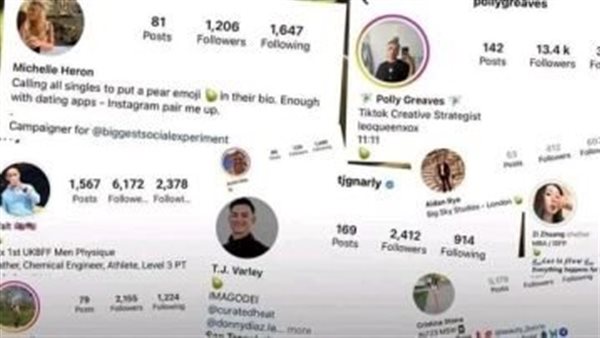 تريند الكمثرى 