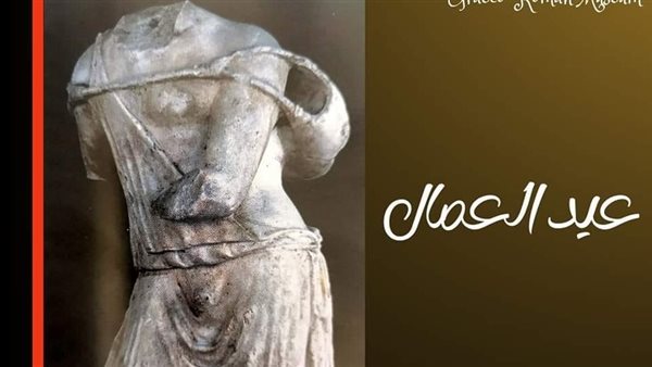 تمثال صغير من الرخام