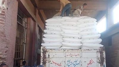 ضبط 22 طن سماد مدعم في مركز ملوي بالمنيا