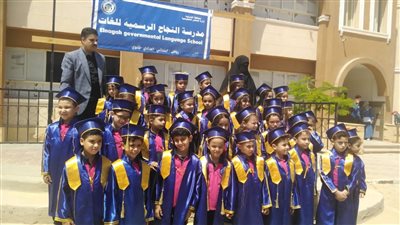احتفالية لتصعيد 50 تلميذًا بمدرسة حكومية في مدينة العاشر من رمضان