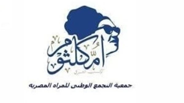 دار أم كلثوم