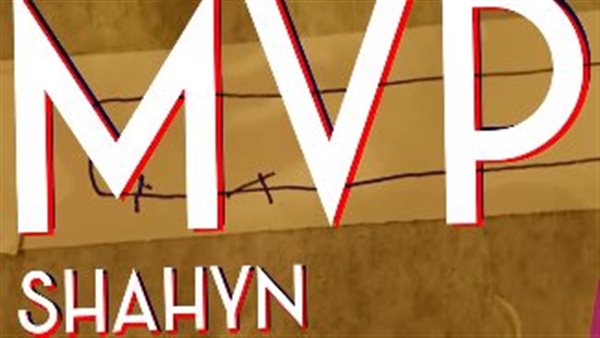 أغنية مطرب الراب