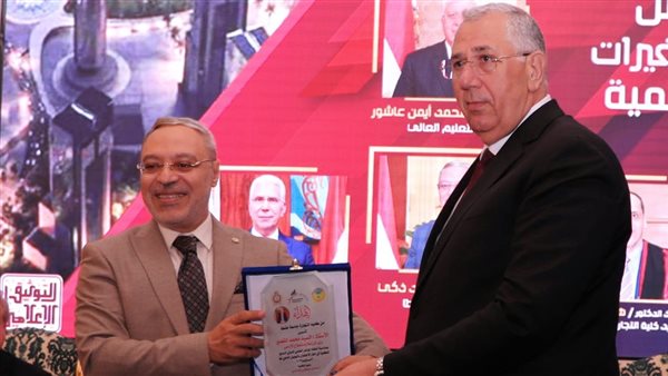 جامعة طنطا تكرم وزير