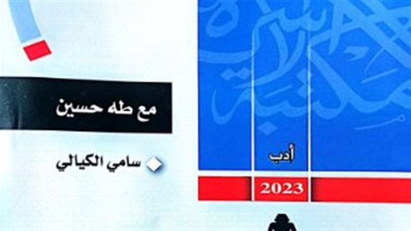 غلاف الكتاب