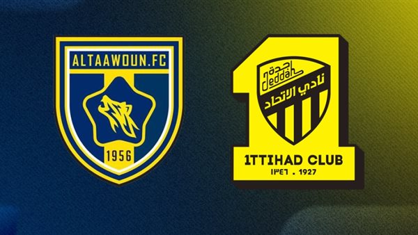 الاتحاد والتعاون