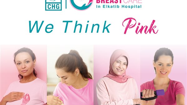  كليوباترا كلينيك