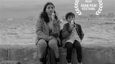 فيلم ماما لـ مي الغيطي يفوز بجائزة أفضل فيلم روائي قصير بمهرجان مالمو للأفلام القصيرة