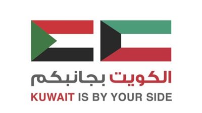 انطلاق أولى رحلات الجسر الجوي الكويتي لـ السودان بـ 75 طنا من المساعدات 