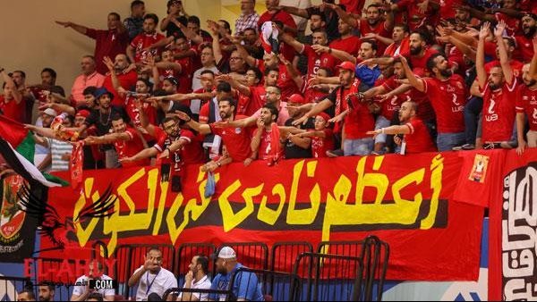 جمهور الأهلي 