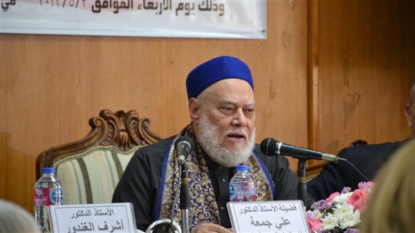 الدكتور علي جمعة