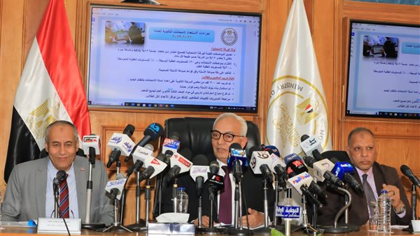 مؤتمر وزير التربية