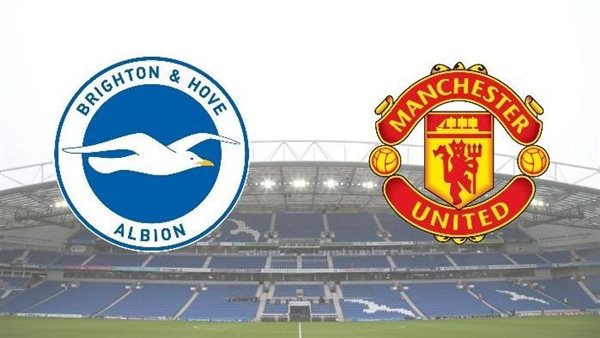 مانشستر يونايتد وبرايتون