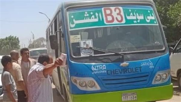 متابعة التزام السائقين