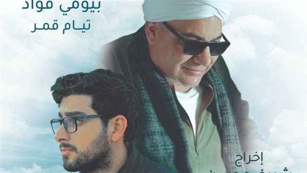 فيلم الصف الأخير