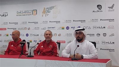 كولر: بيراميدز لديه دوافعه للفوز بلقبه الأول ونحاول توفير الراحة النفسية لـ كهربا