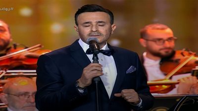 صابر الرباعي يغني جبار لـ عبد الحليم حافظ بحفل تكريم الموسيقار محمد الموجي