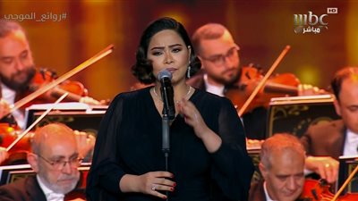 تركي آل الشيخ يستقبل شيرين عبد الوهاب بالتصفيق أثناء صعودها لإحياء حفل روائع الموجي