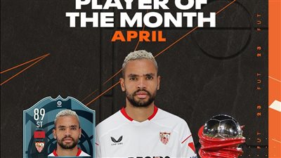 يوسف النصيري يحصل على جائزة لاعب شهر أبريل في الدوري الإسباني