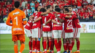 تشكيل الأهلي المتوقع لمباراة الترجي التونسي