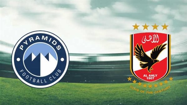 الأهلي وبيراميدز