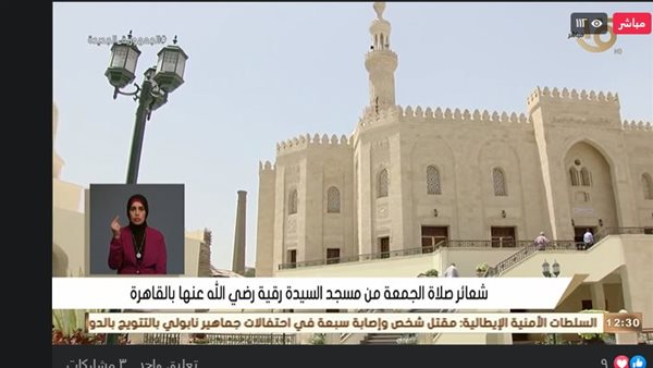 بث مباشر صلاة الجمعة