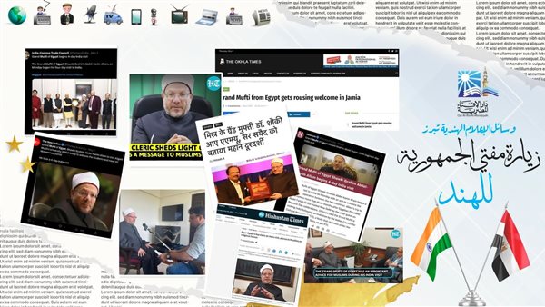 وسائل إعلام هندية