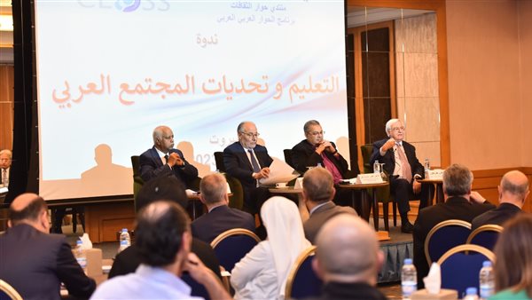 جولة الحوار العربي