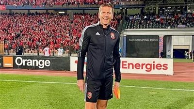 مساعد كولر: لدينا أحلام كثيرة مع الأهلي لتحقيق طموحات الجماهير