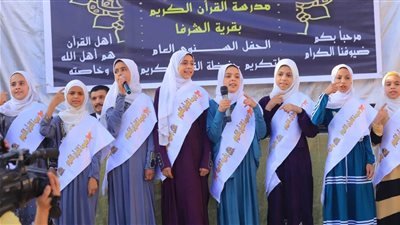 تكريم 141 من الحفظة في أكبر مسابقة للقرأن الكريم بالمنيا