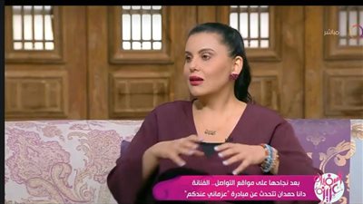 دانا حمدان: كسرت بلكونتي من أجل إنقاذ قطة