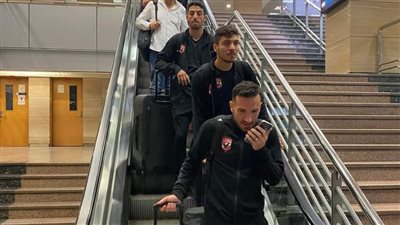 بعثة الأهلي تصل القاهرة بعد التتويج بالسوبر على حساب بيراميدز | صور