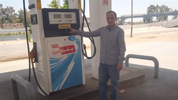 ضبط محطات وقود _